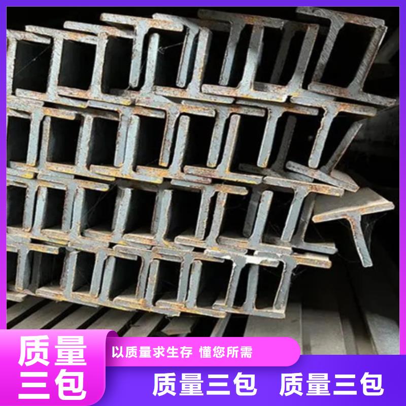 槽钢图片8#欢迎新老客户垂询