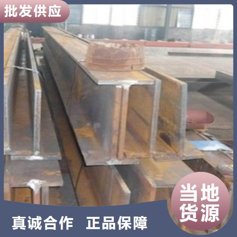 槽钢厂家10#当地生产厂家