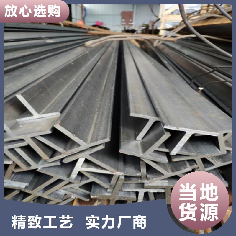 热轧槽钢尺寸12#同城供应商
