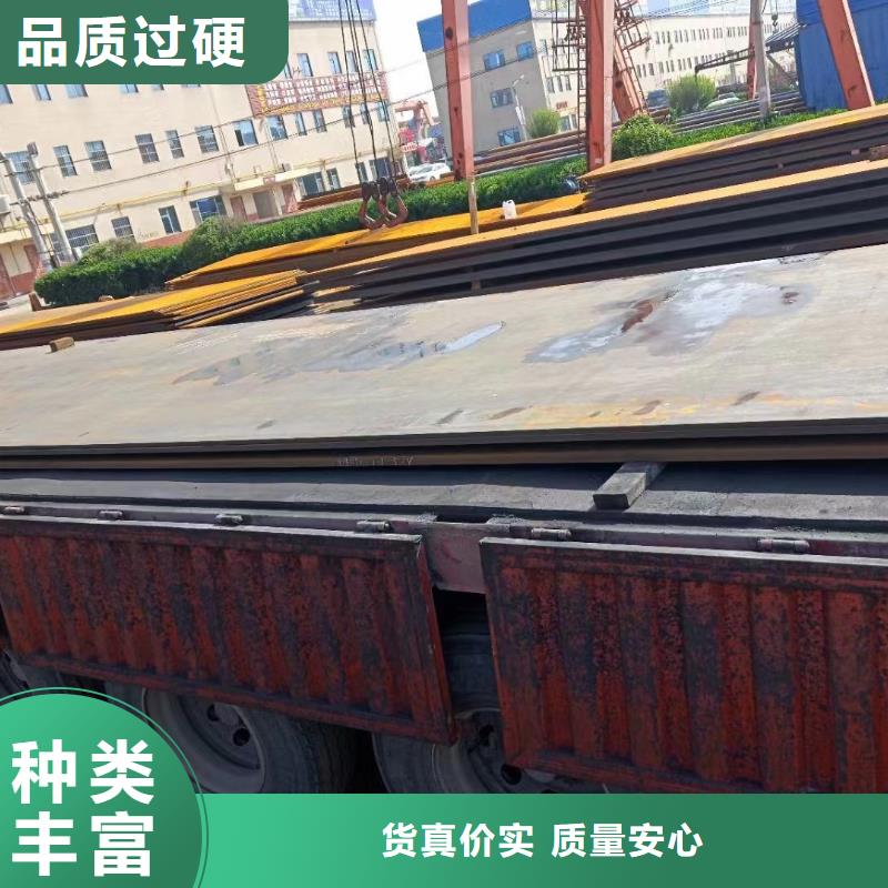 【耐候钢板】无缝钢管货源足质量好正规厂家