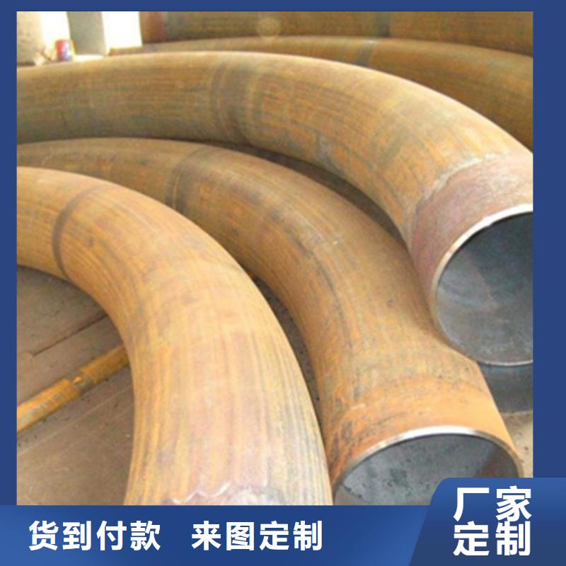 5D弯管定制价格尺寸对照表发货迅速
