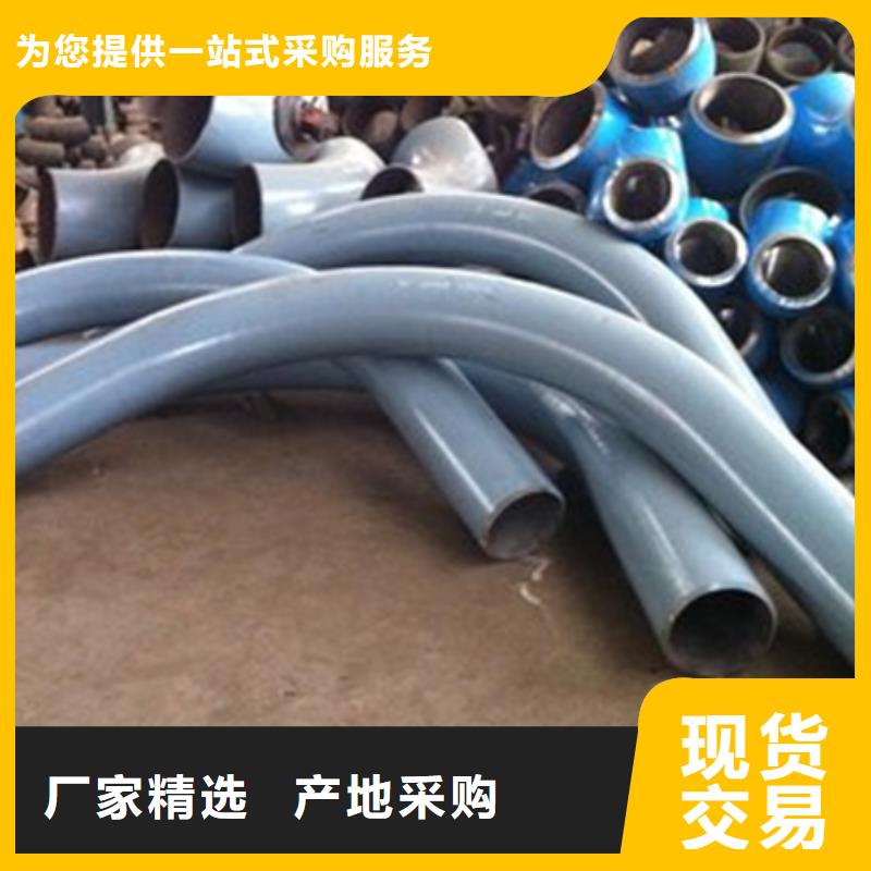 【弯管】无缝钢管直销厂家分类和特点