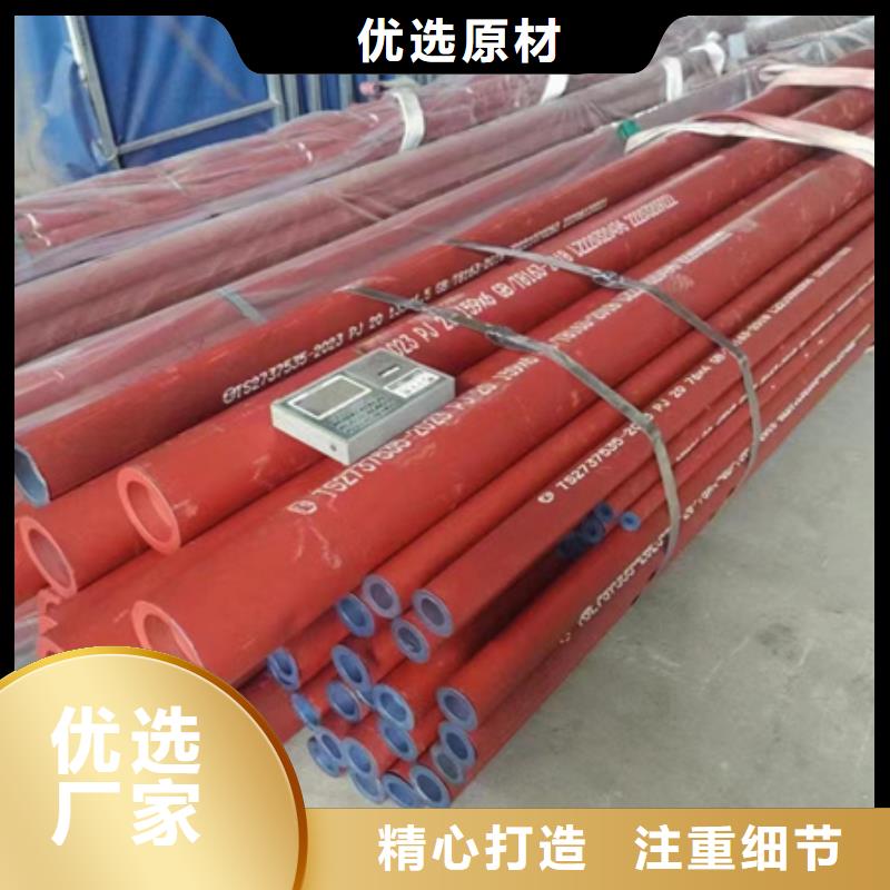 钢管喷漆-耐磨钢板诚信经营质量保证当地生产商