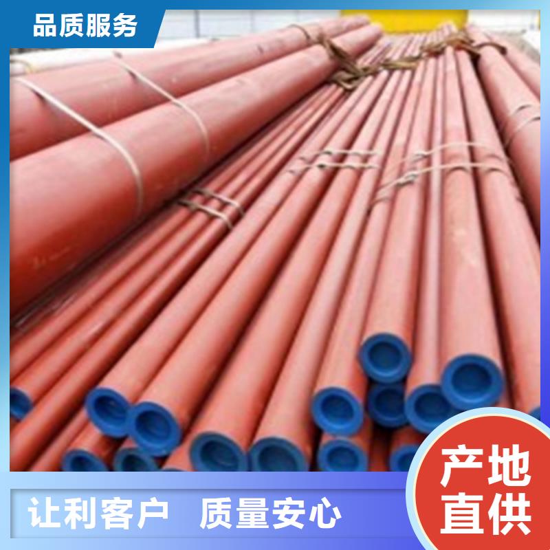 20#无缝钢管价格合理磷化工厂价格