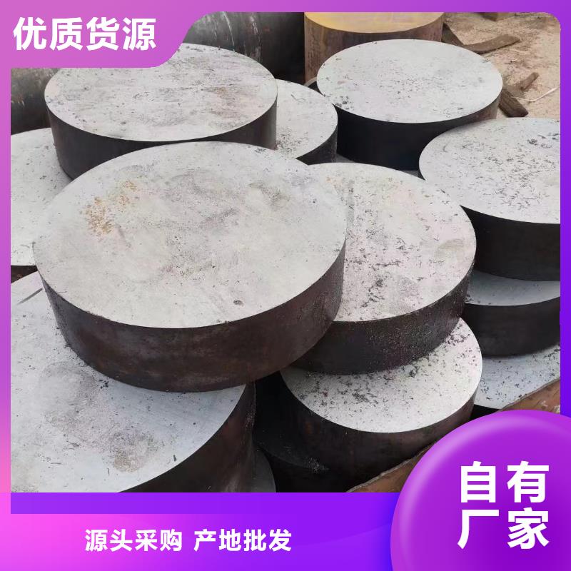 42CRMO钢管切割零售【不锈钢管钢板】品质保障价格合理服务始终如一
