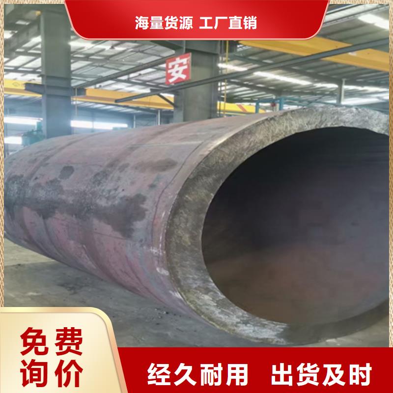 42CRMO无缝钢管库存充足整支切割源头采购