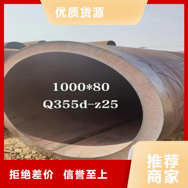 42CRMO无缝管来图定制定制切割厂家