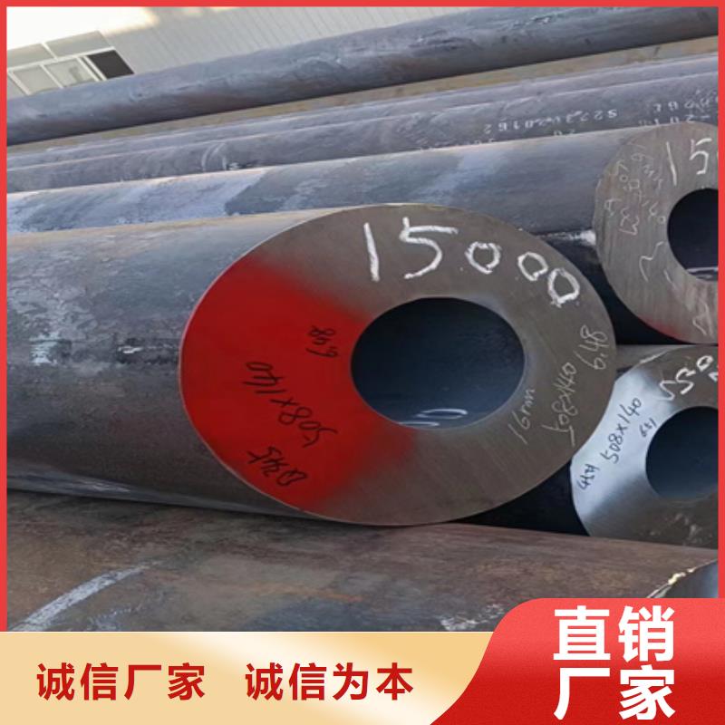 42CrMo合金钢管发货及时切割零售供货及时