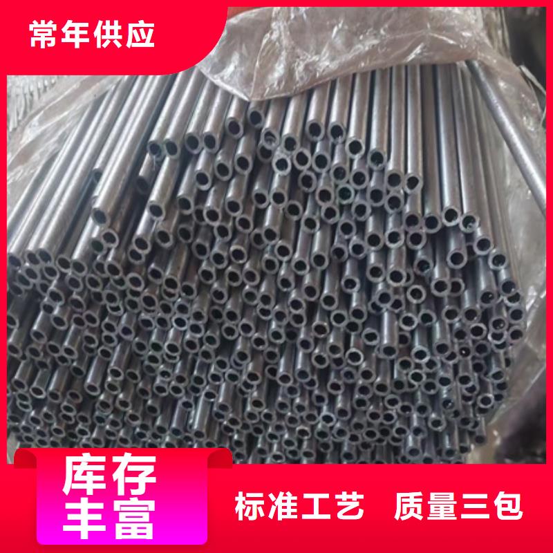 42crmo无缝钢管现货报价切割零售厂家定制