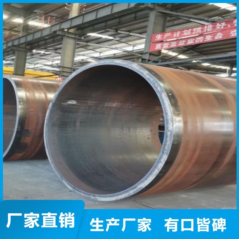 ​42crmo钢管价格行情切割品牌大厂家