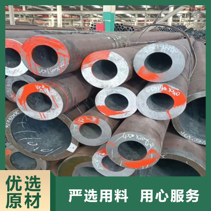 42CRMO无缝管种类齐全切割诚信经营现货现发