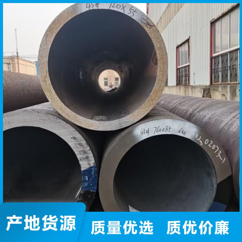 42CrMo无缝管厂家定尺切割按需定制