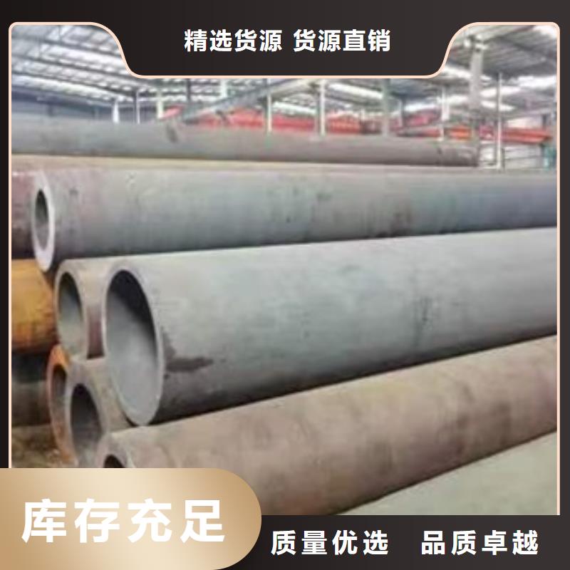 无缝钢管订制批发货源直供