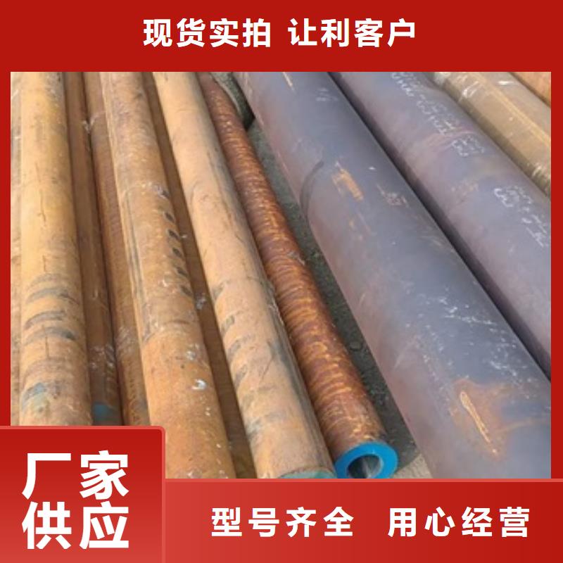 无缝钢管厂家现货切割多年厂家可靠