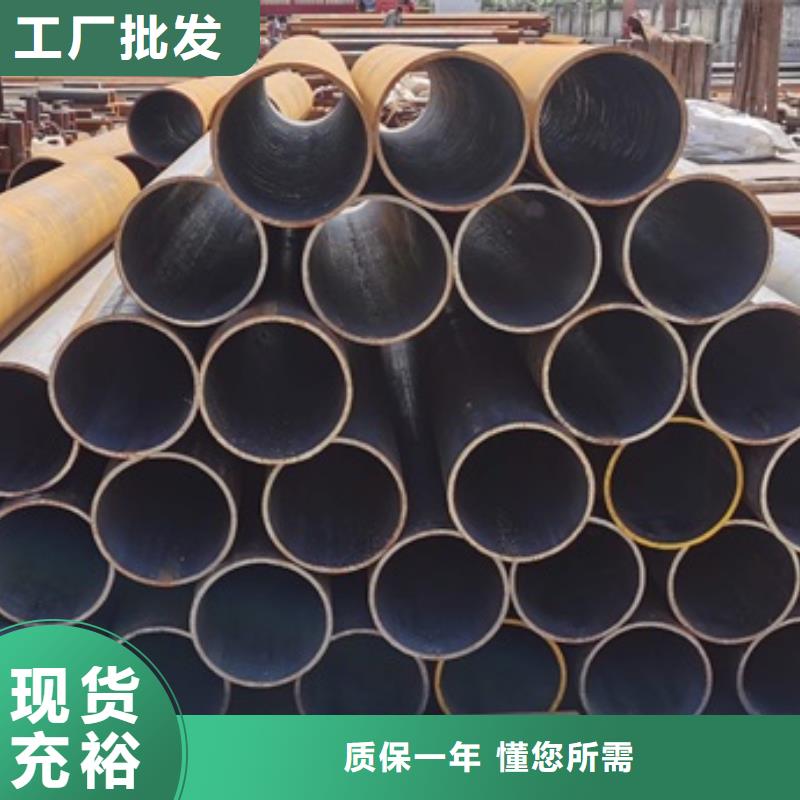 ​无缝钢管现货充足切割品质之选
