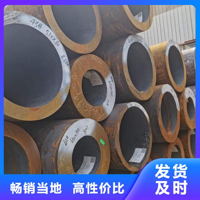 无缝钢管锻打圆钢好厂家有担当重信誉厂家