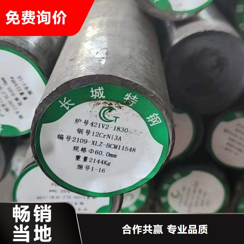 热轧圆钢厂家现货提供厂检单拒绝差价