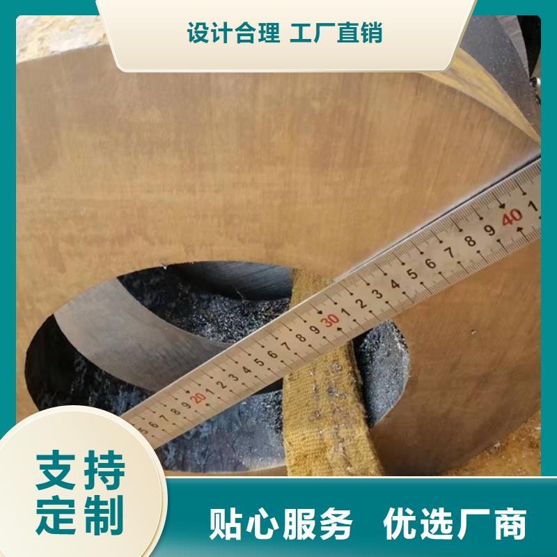 厚壁无缝钢管定尺零割42CrMo钢管切割商家直供同城制造商