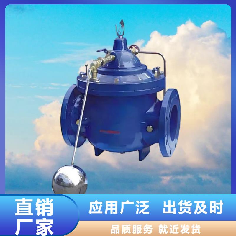 水力控制阀三通式静音阀门免费安装有口皆碑