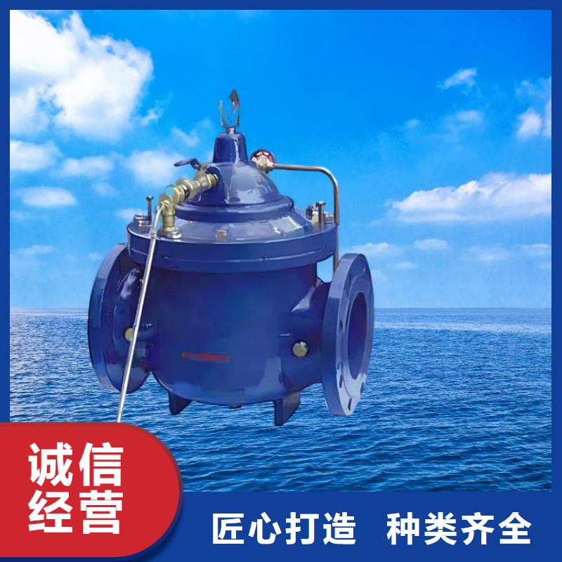 水力控制阀弹簧式阀价格合理本地经销商