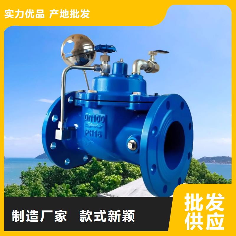 水力控制阀敢与同行比服务专注细节更放心
