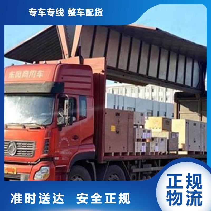昆明到临沂大件托运专线直达
