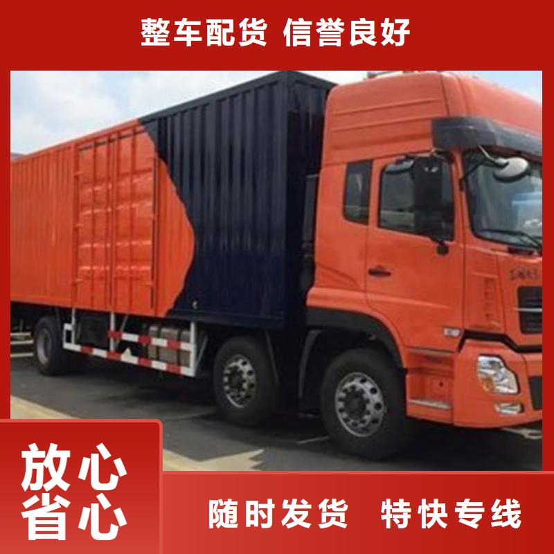 武汉物流-昆明物流运输专线公司双向往返