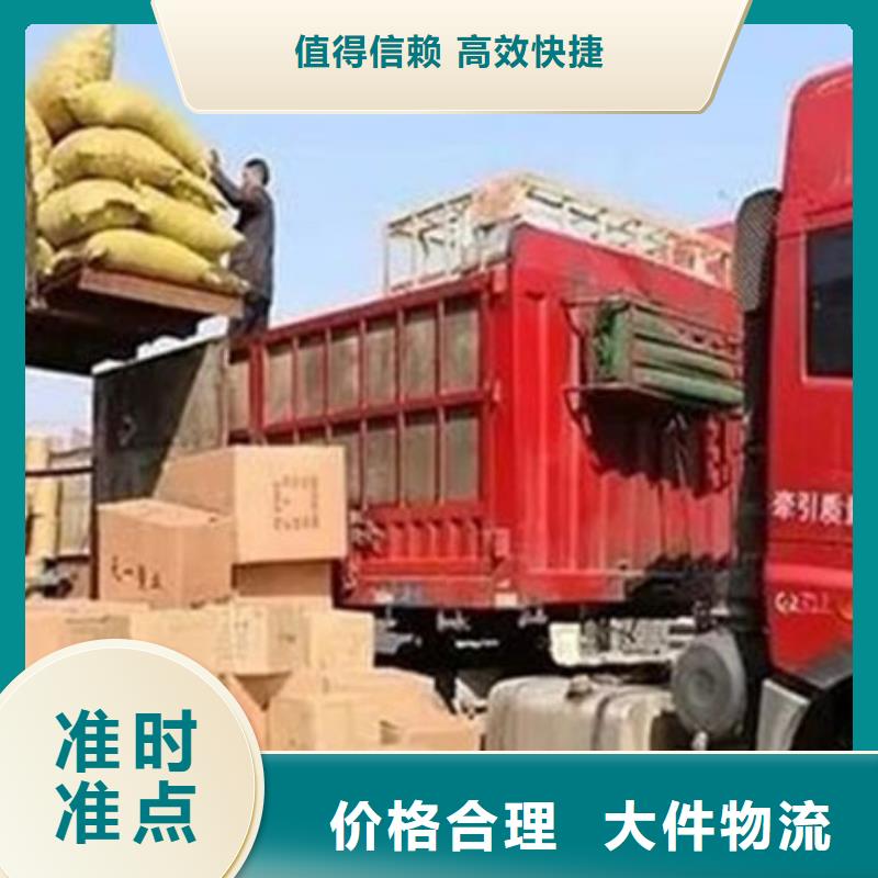 昆明到泰州回头货车欢迎咨询