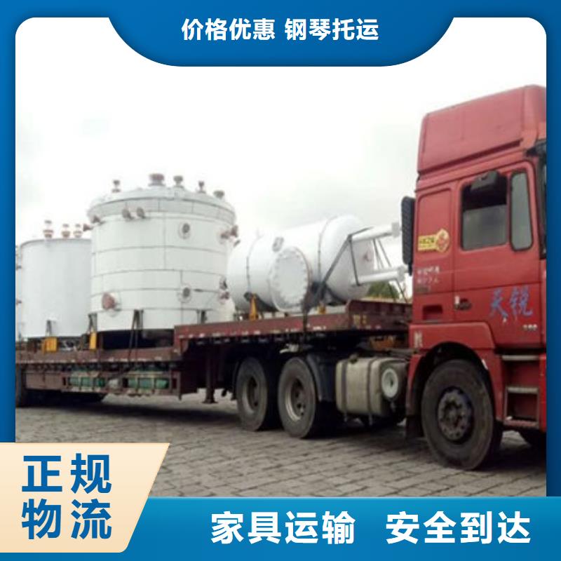 泰安物流-昆明到泰安物流货运专线轿车小车摩托车大件托运厂房长途搬家公司回程车返程车回头货车专业靠谱