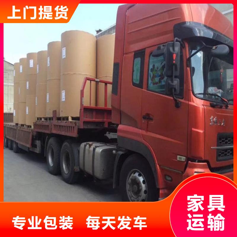 镇江物流 昆明到镇江物流货运专线轿车小车摩托车大件托运厂房长途搬家公司回程车返程车回头货车放心省心