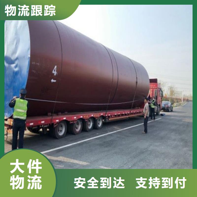 昆明到漯河零担物流公司当天往返