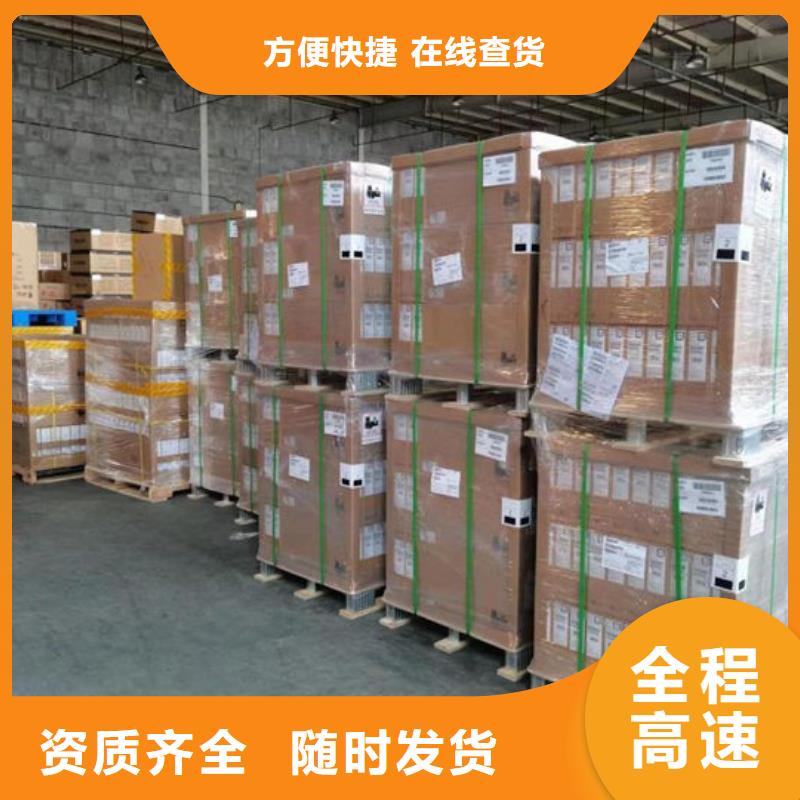 昆明到兴安普快、特快运输欢迎咨询