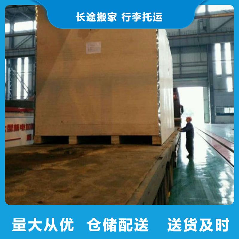 云浮【物流】-昆明到云浮物流专线司机经验丰富