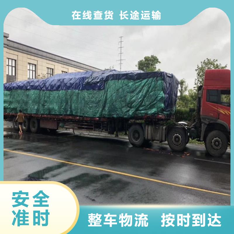 昆明到福州机械设备运输当天发车