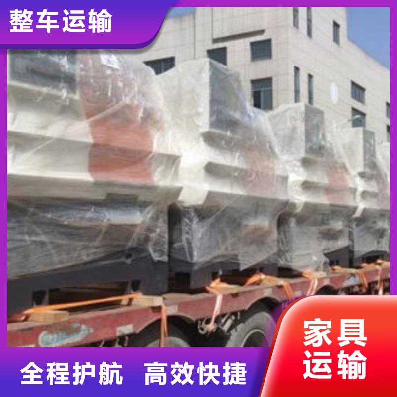 昆明到乌兰察布大件托运免费报价