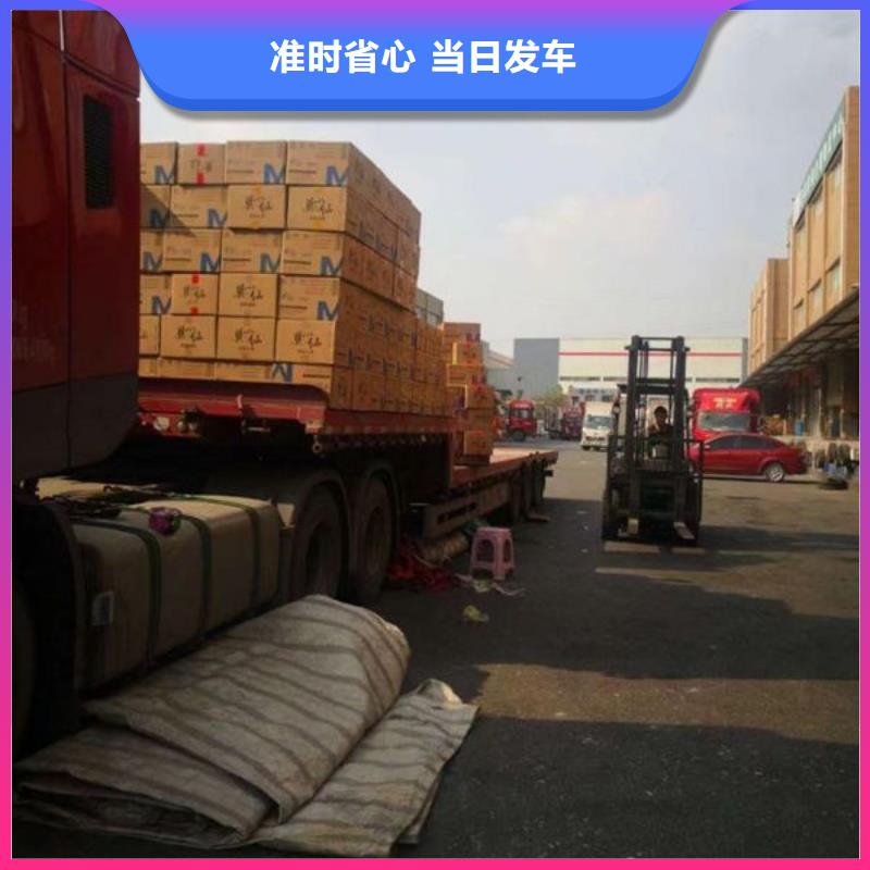 昆明到深圳吉华街道货运物流专线专线直达