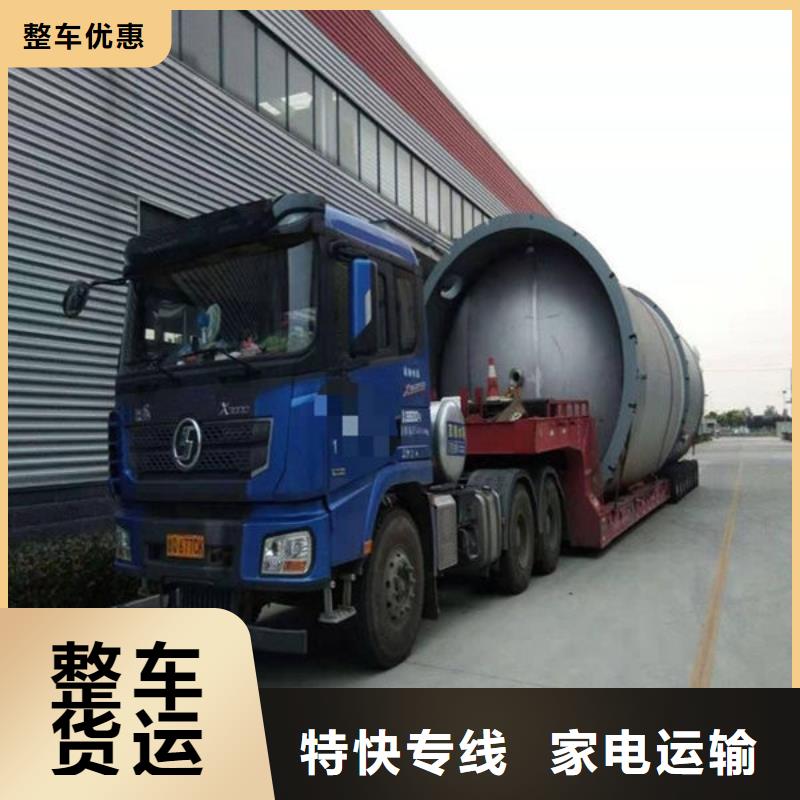 延边物流昆明到延边物流货运专线轿车小车摩托车大件托运厂房长途搬家公司回程车返程车回头货车覆盖全市
