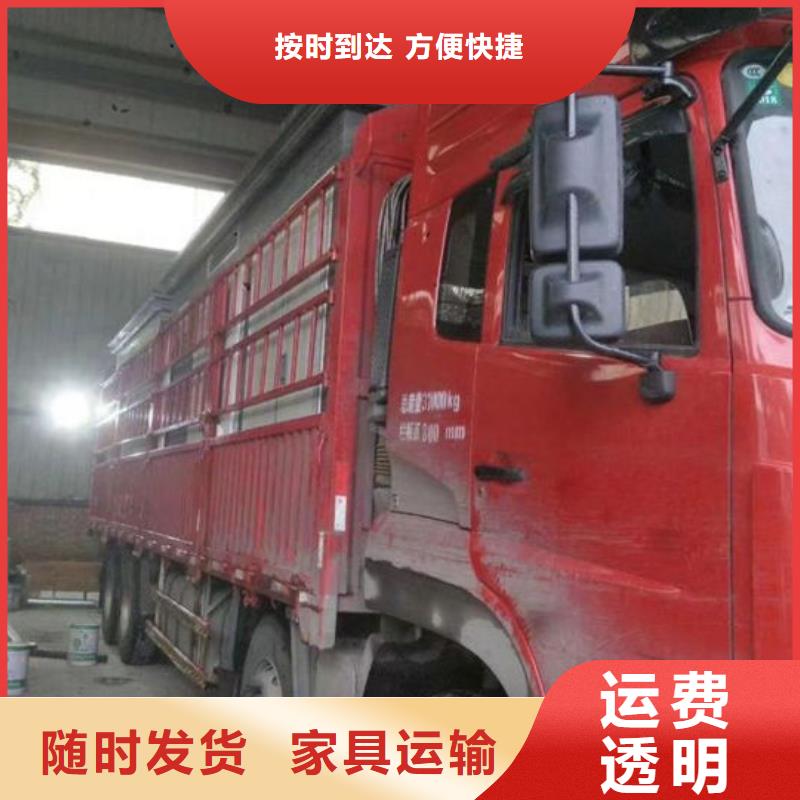 昆明到临沂摩托车托运当天发车
