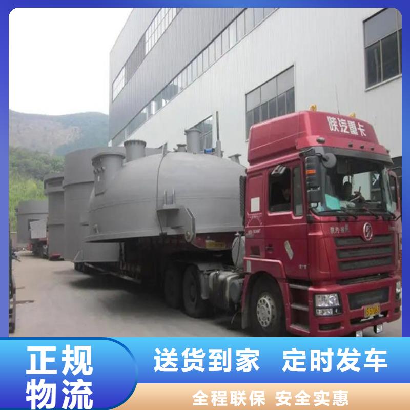 昆明到六盘水家具运输整车零担