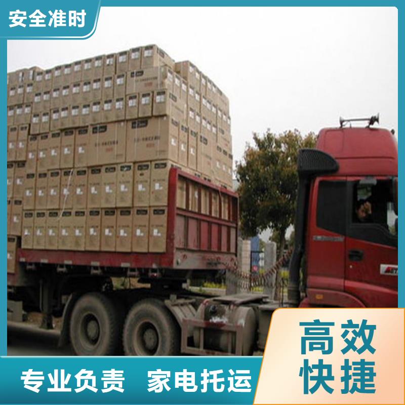 泰安物流【昆明到泰安轿车运输公司】专线运输
