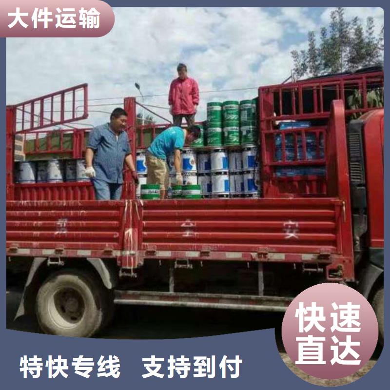 昆明到六盘水大货车专线直达