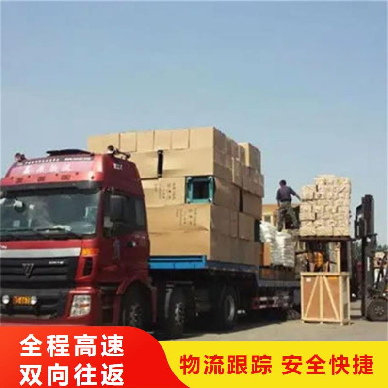 安康物流【昆明物流运输货运专线】不中转