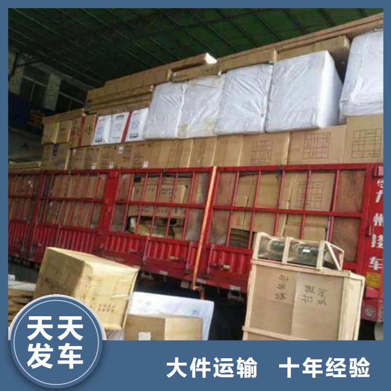 昆明到珠海万山镇回程物流整车零担