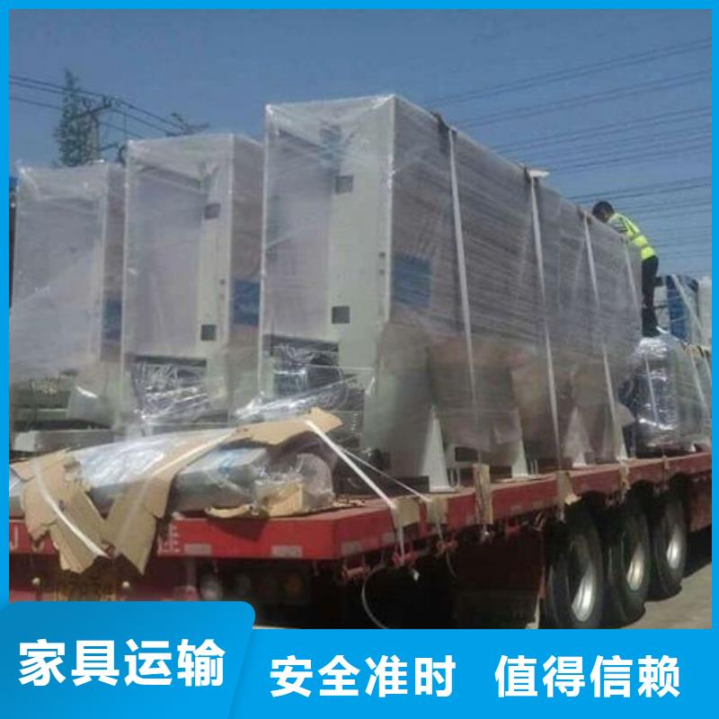 【鹤岗物流昆明到鹤岗物流货运专线轿车小车摩托车大件托运厂房长途搬家公司回程车返程车回头货车回程车调用】