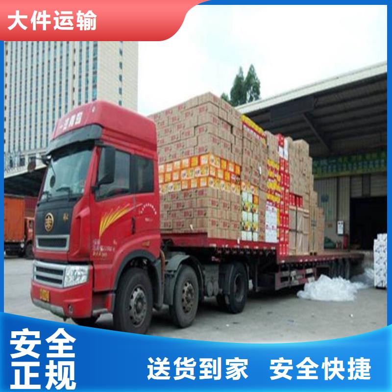 厦门物流-昆明到厦门物流快运专线每天发车