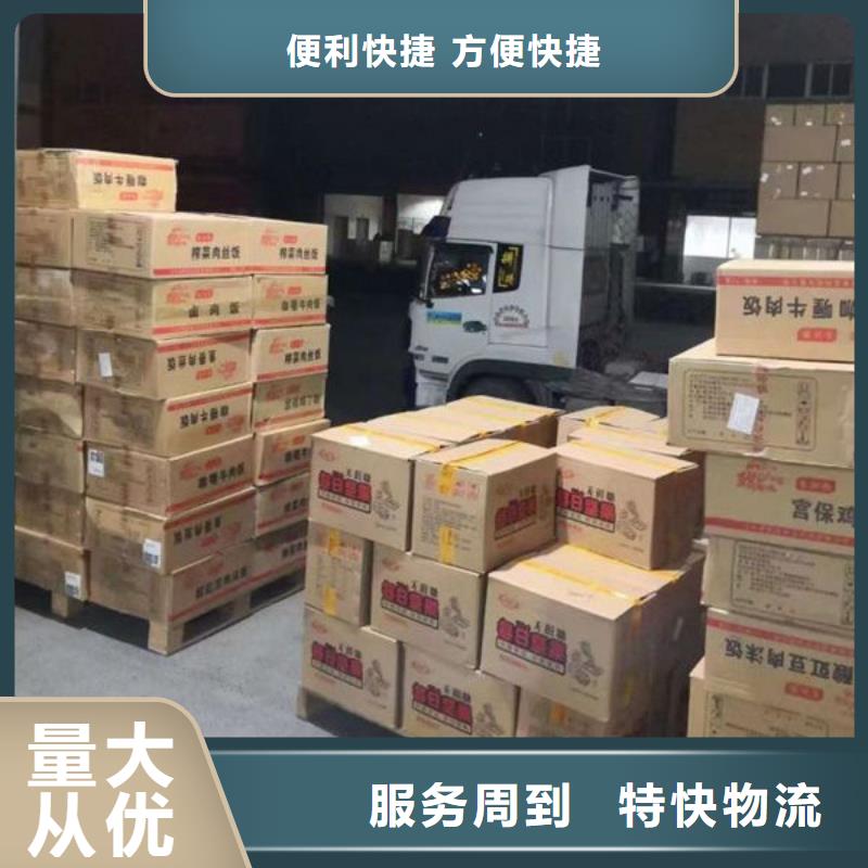 昆明到株洲物流公司整车零担