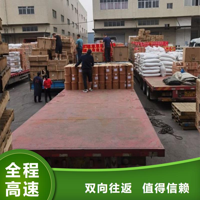 昆明到绥化行李运输当天往返