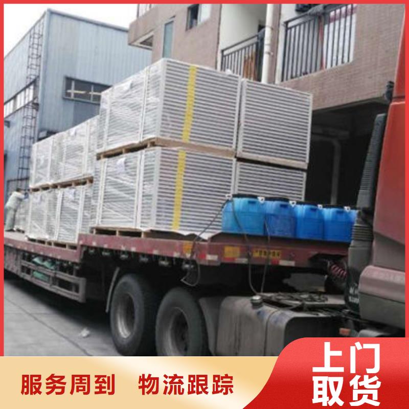 昆明到枣庄机器托运整车零担