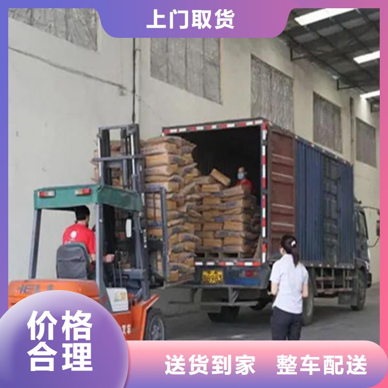 昆明到六盘水厂房搬家整车零担