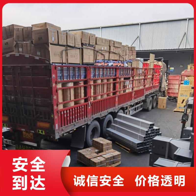 昆明到锦州回程车一站式无中转